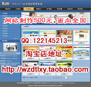 专业高效，湖州网页设计制作一站式解决方案——金华诚信工作室