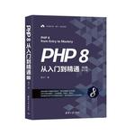 从基础到实战 探索《网页设计与制作案例教程(HTML5+CSS3)》的实用价值