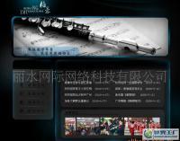 文化艺术设计 创意、价值与优质厂商的完美结合