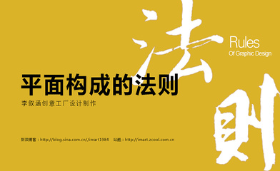 打造温馨童趣 Baby_Lee专属网页设计与广告图创意解析