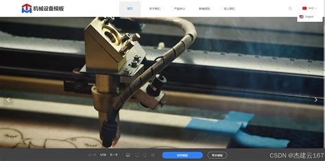 深圳Flash网站制作详解与Flash Player浏览器插件更新指南
